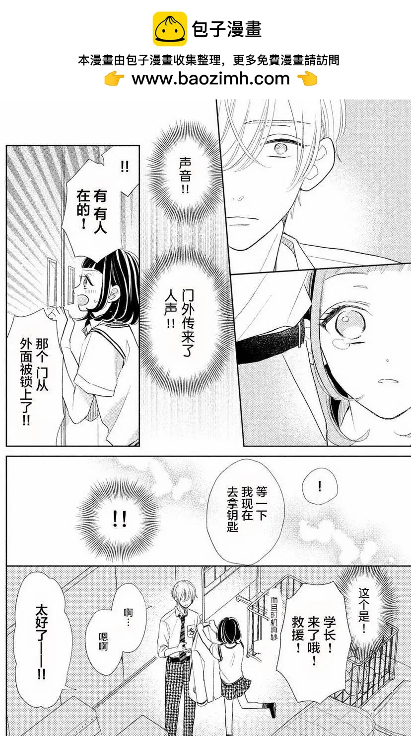 第08回13