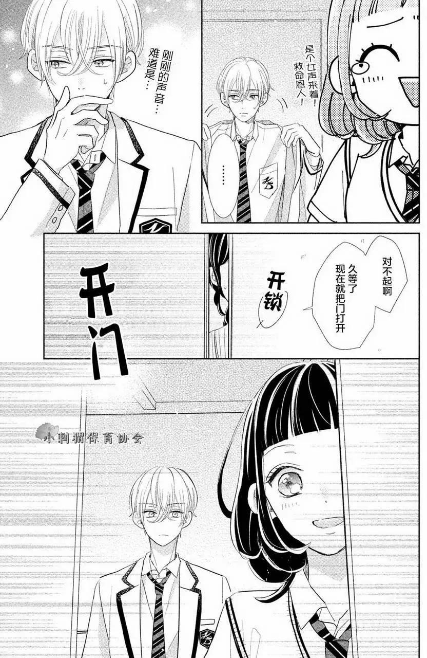 第08回14