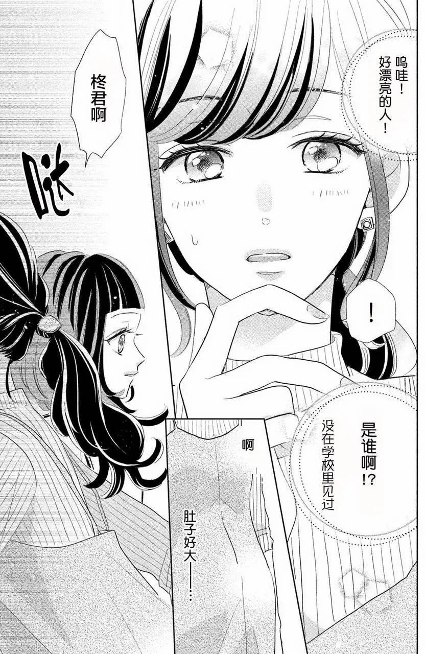第08回16