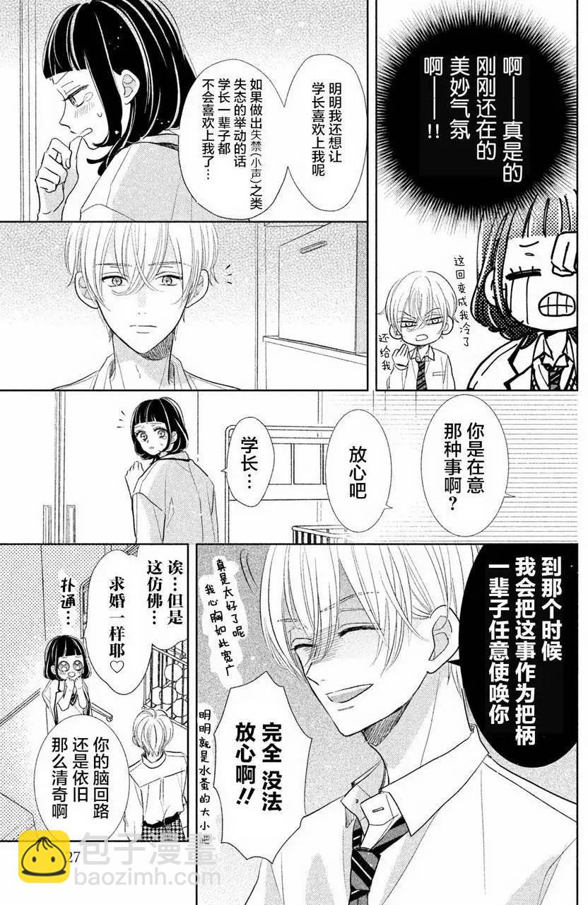第08回2