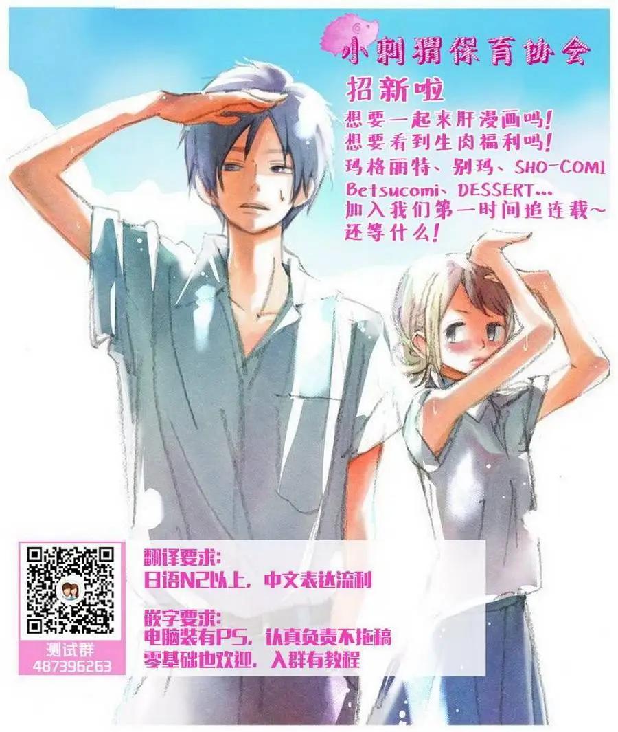 第08回20