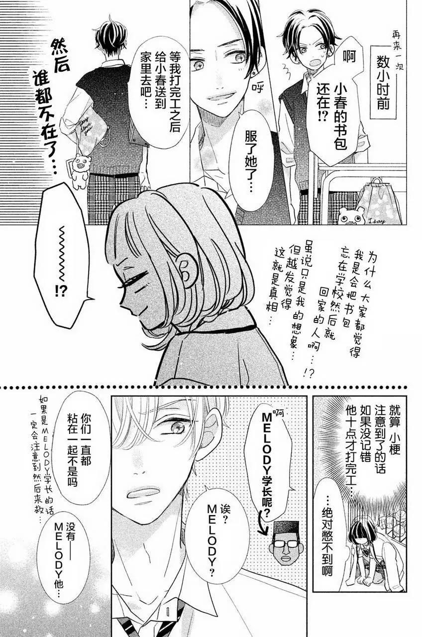 第08回4