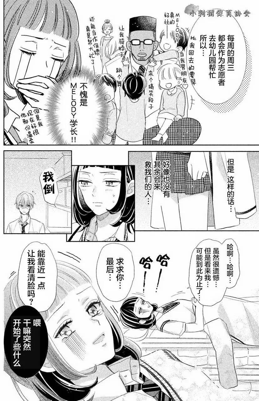 第08回5