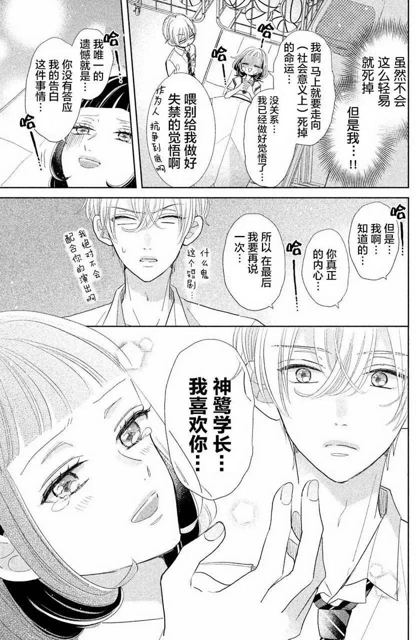 第08回6