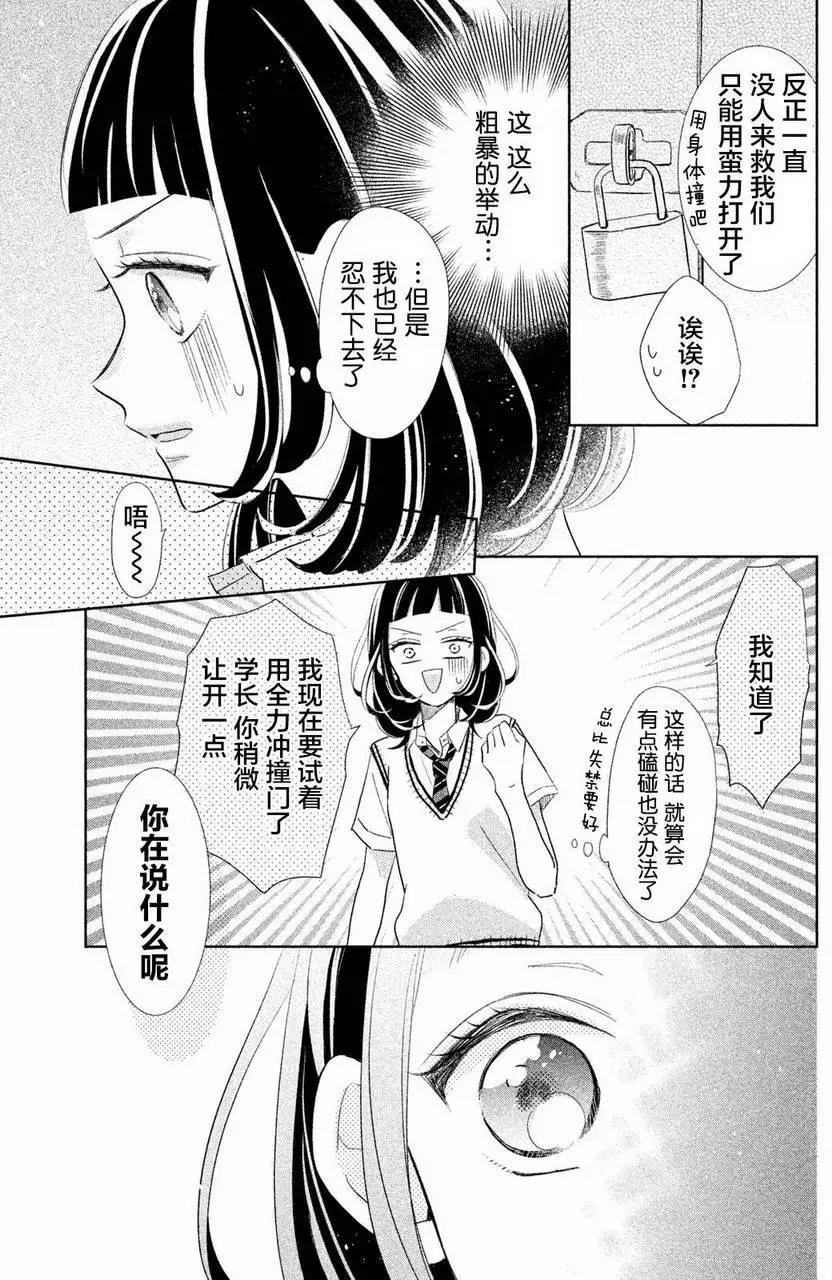 第08回8