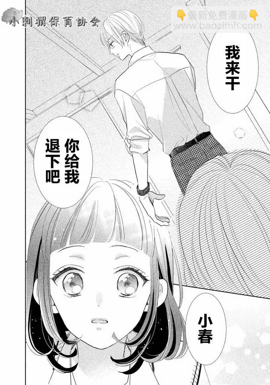 第08回9