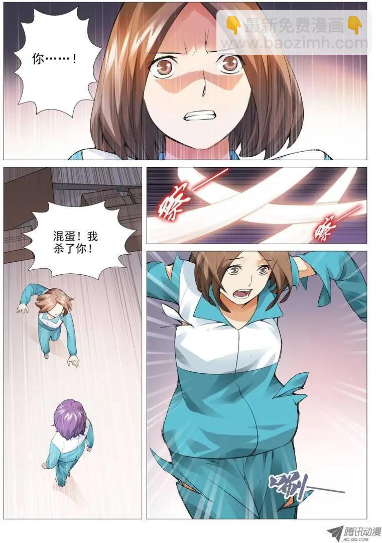 第10回：不可思议5