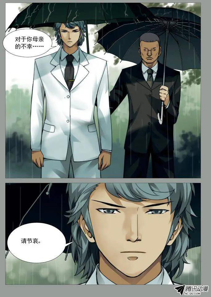 第70回：食堂的秘密4