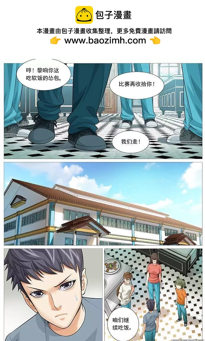 第126回：夜间小灶1