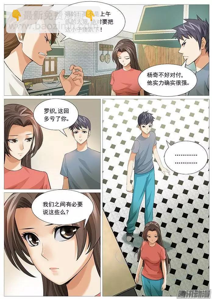 第126回：夜间小灶2
