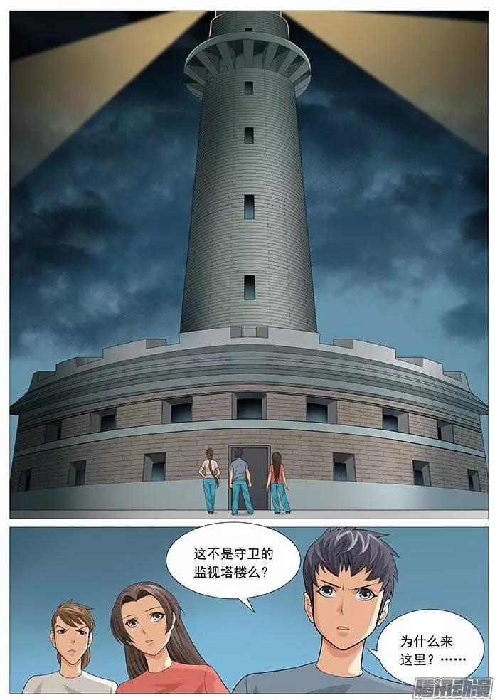 第126回：夜间小灶6