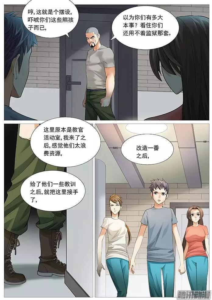 第126回：夜间小灶7