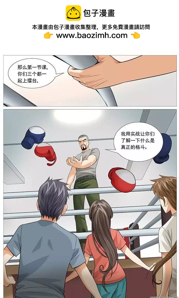 第126回：夜间小灶9