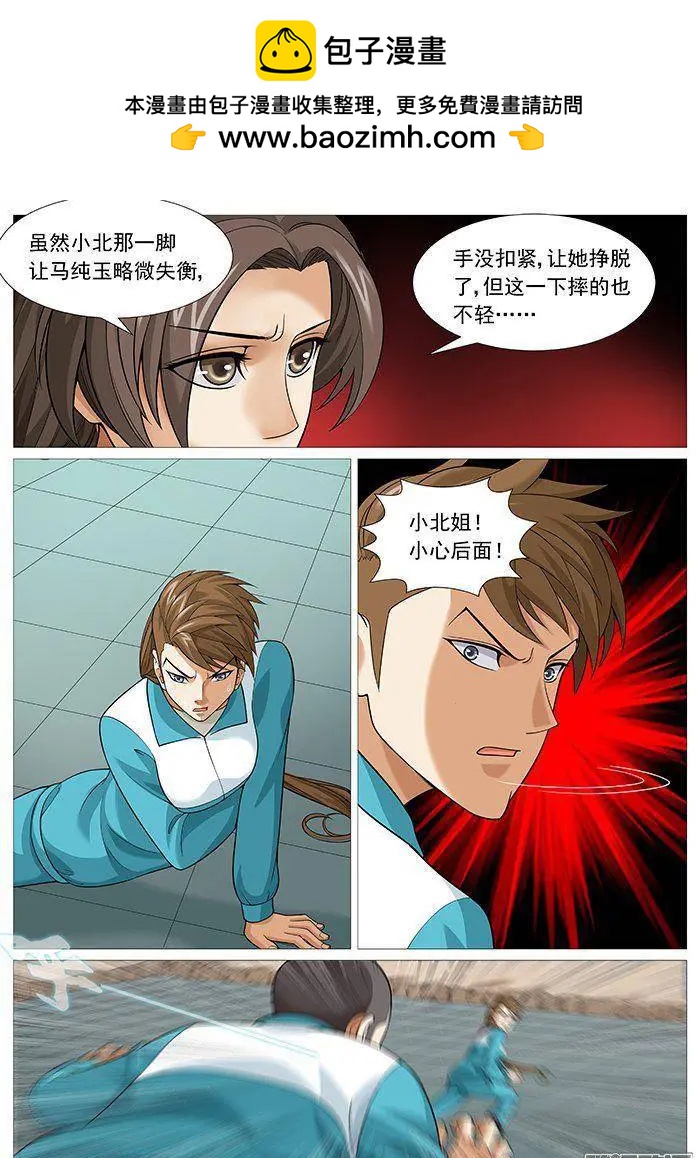 第144回：小北败北1