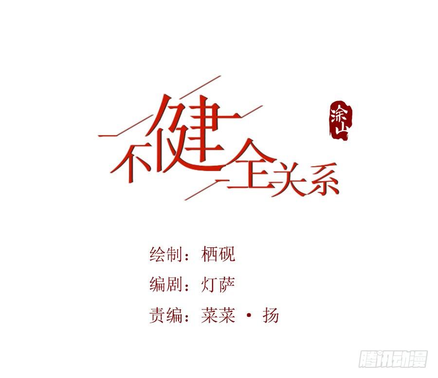 预告0