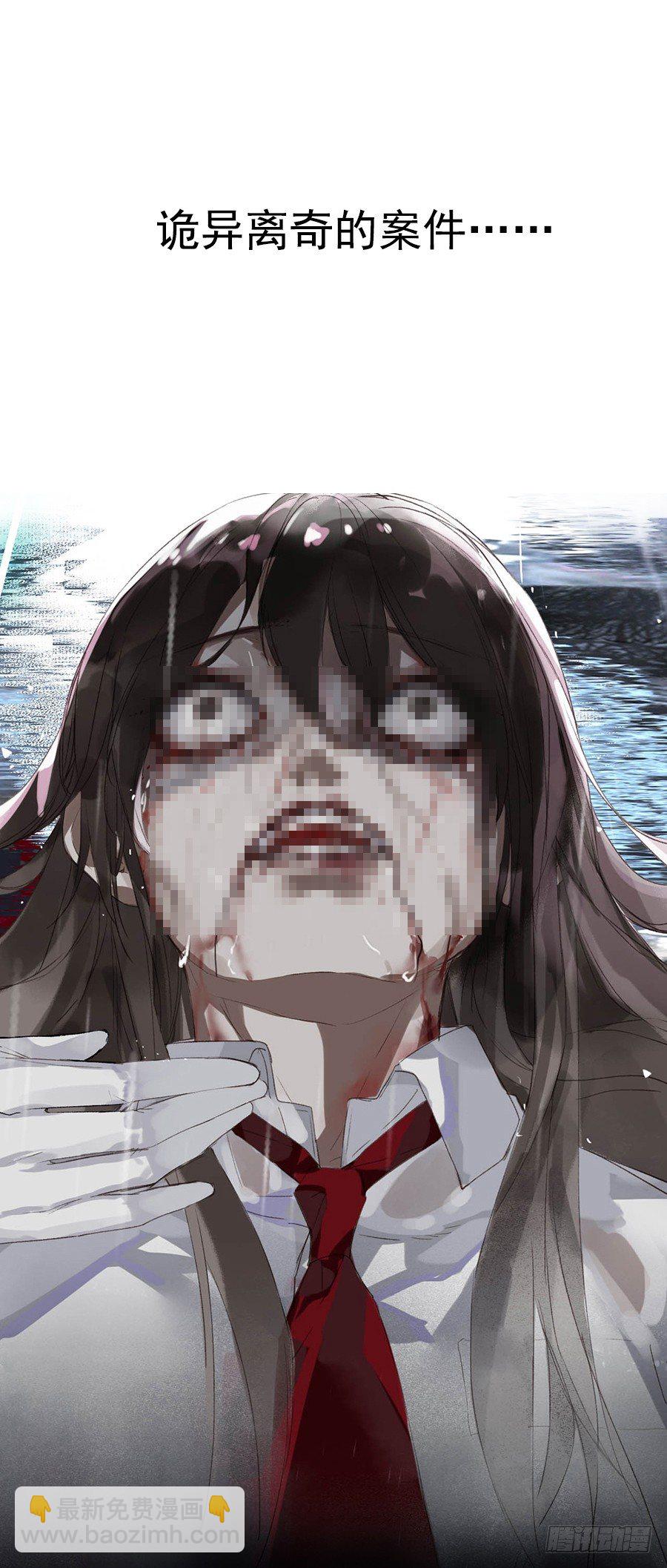 预告3