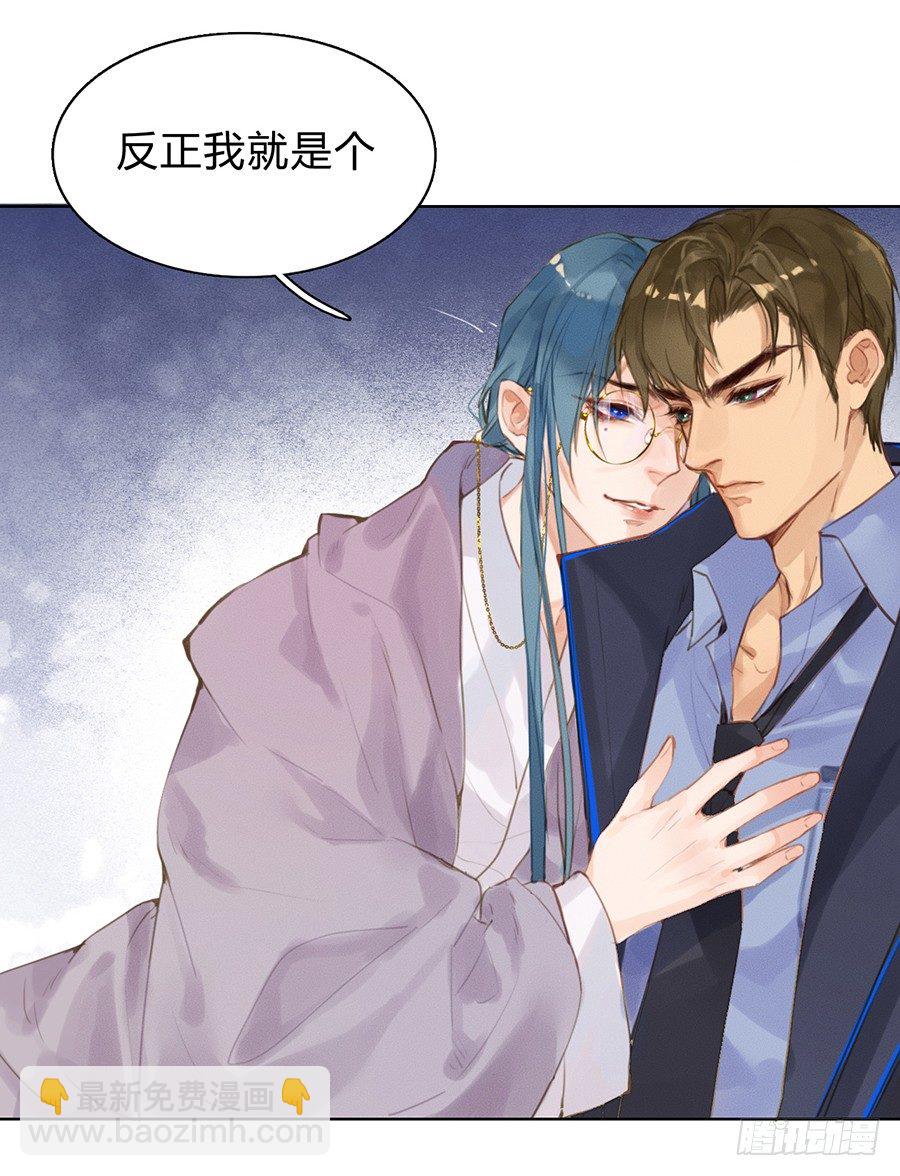 预告8