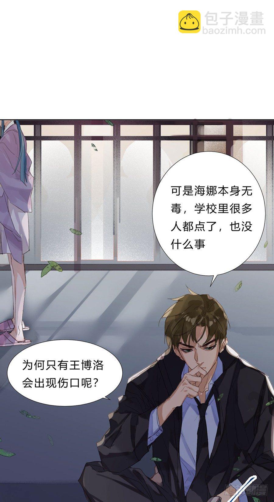 骨灰奶茶0710