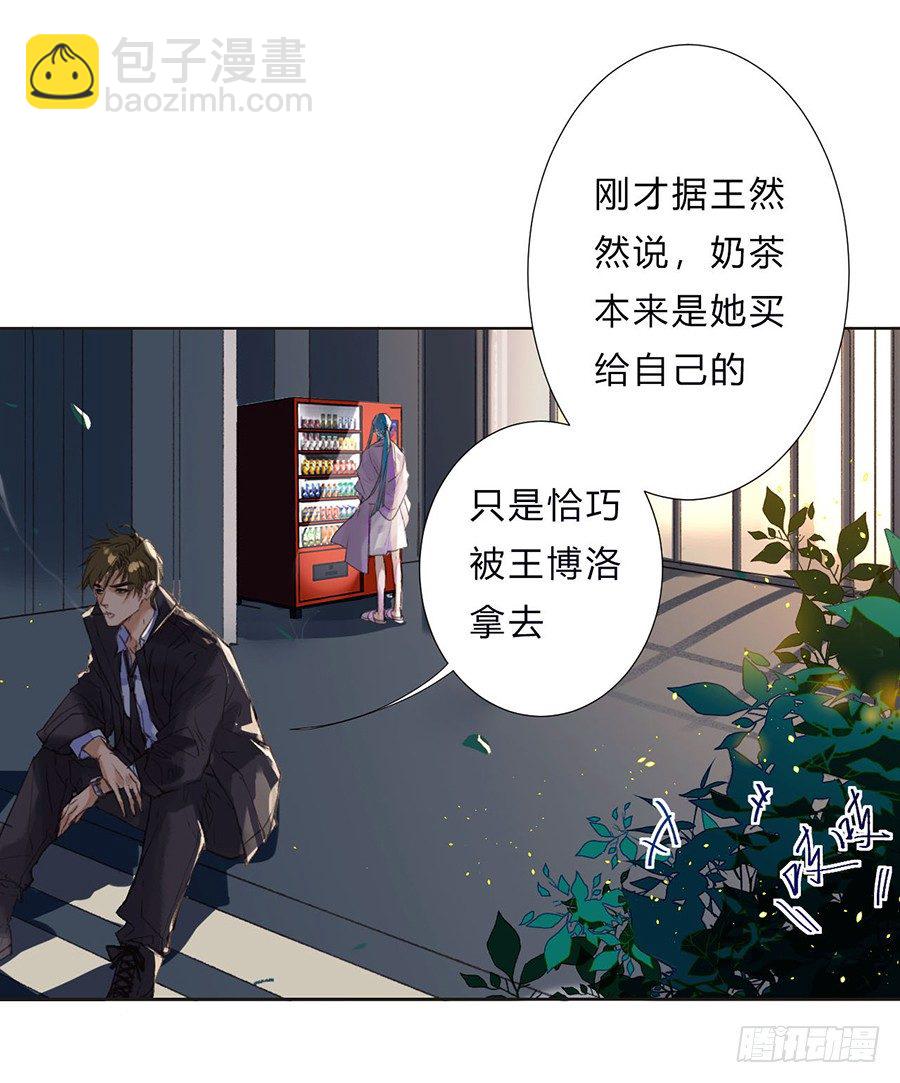 骨灰奶茶072