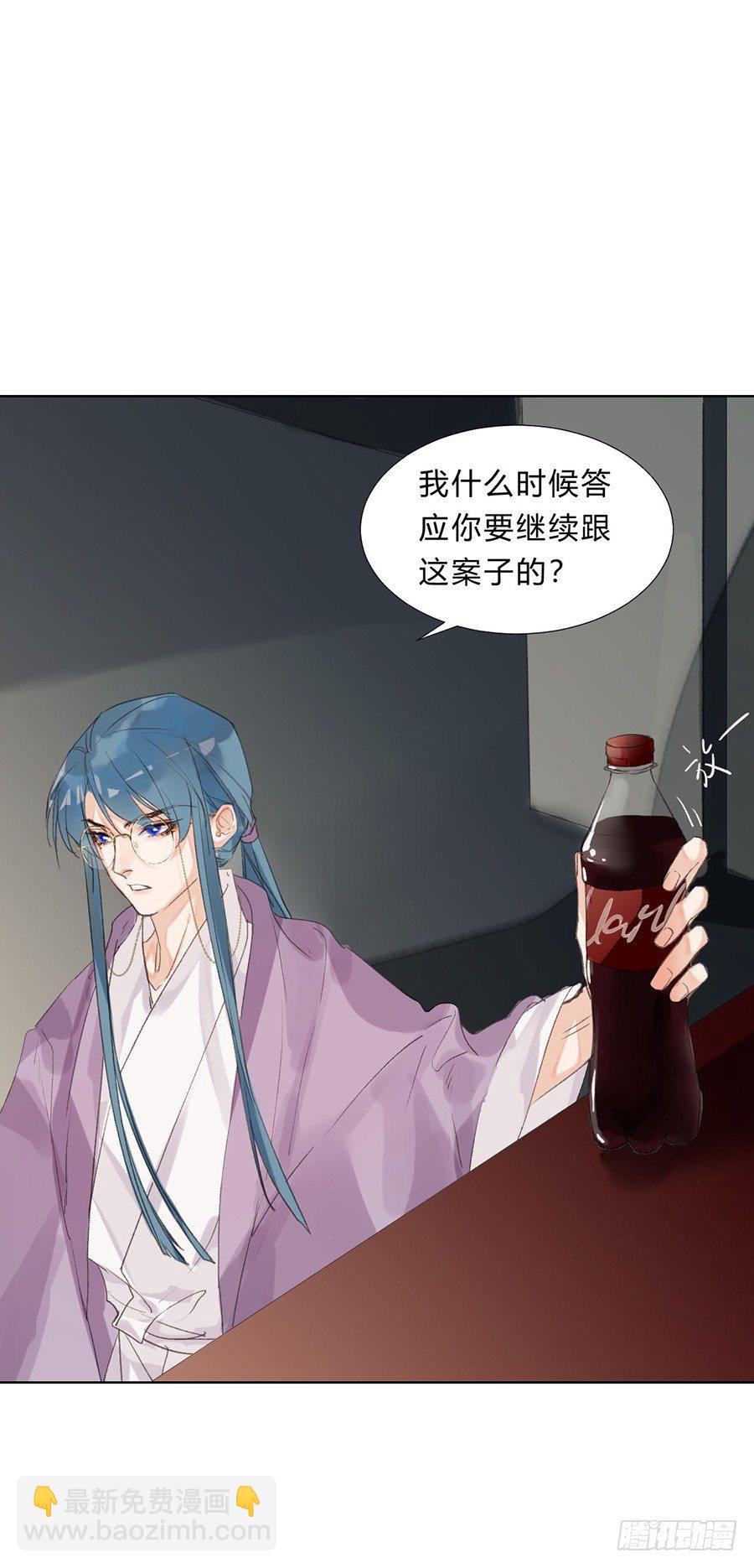 骨灰奶茶0726