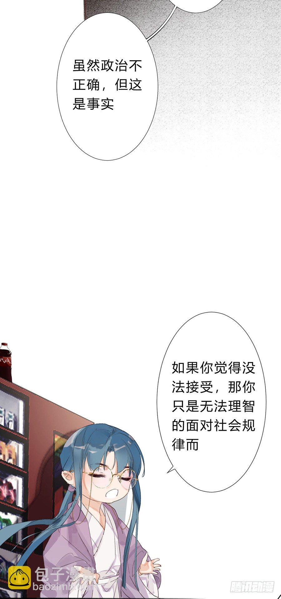 骨灰奶茶0735