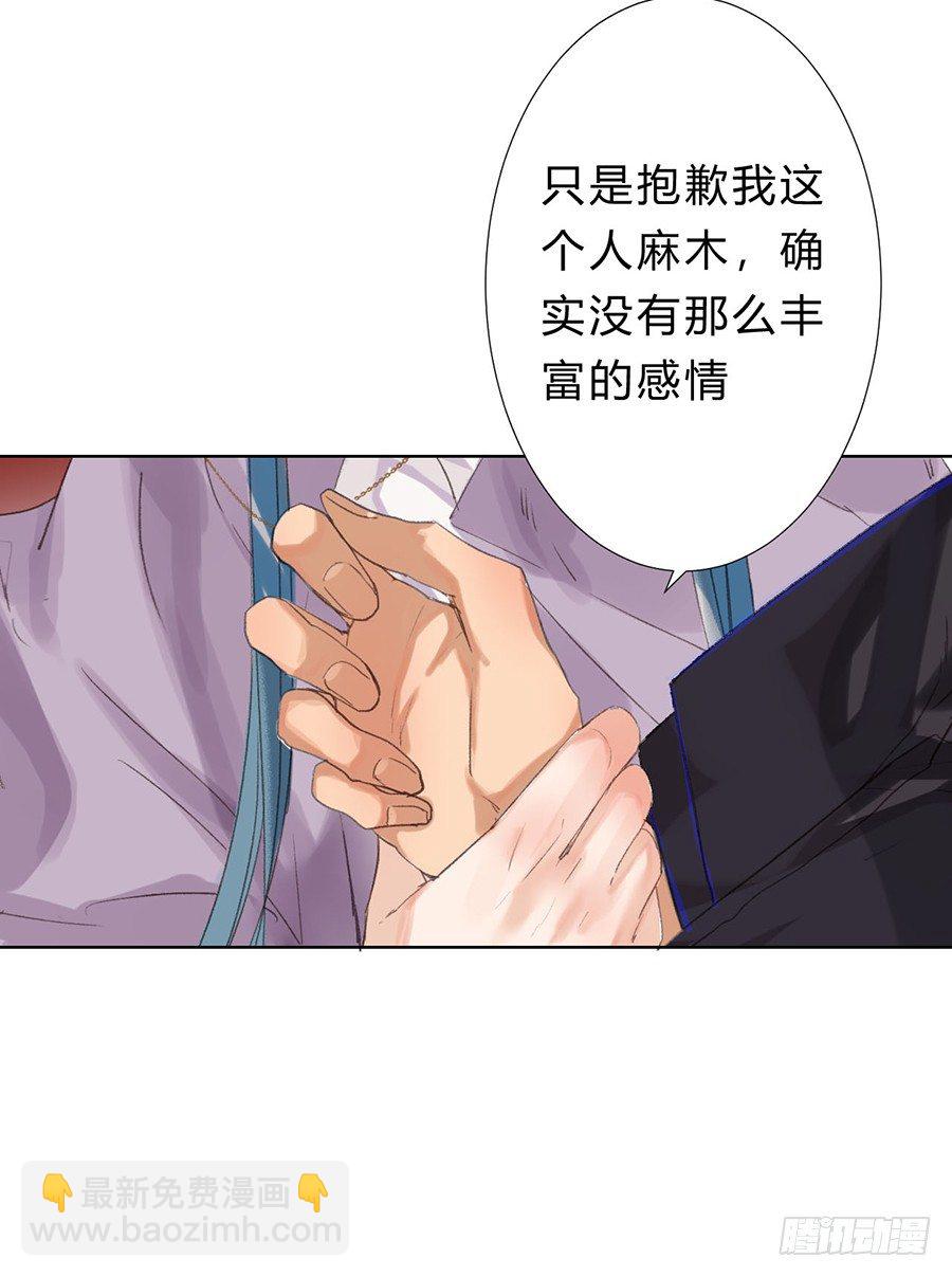 骨灰奶茶0741