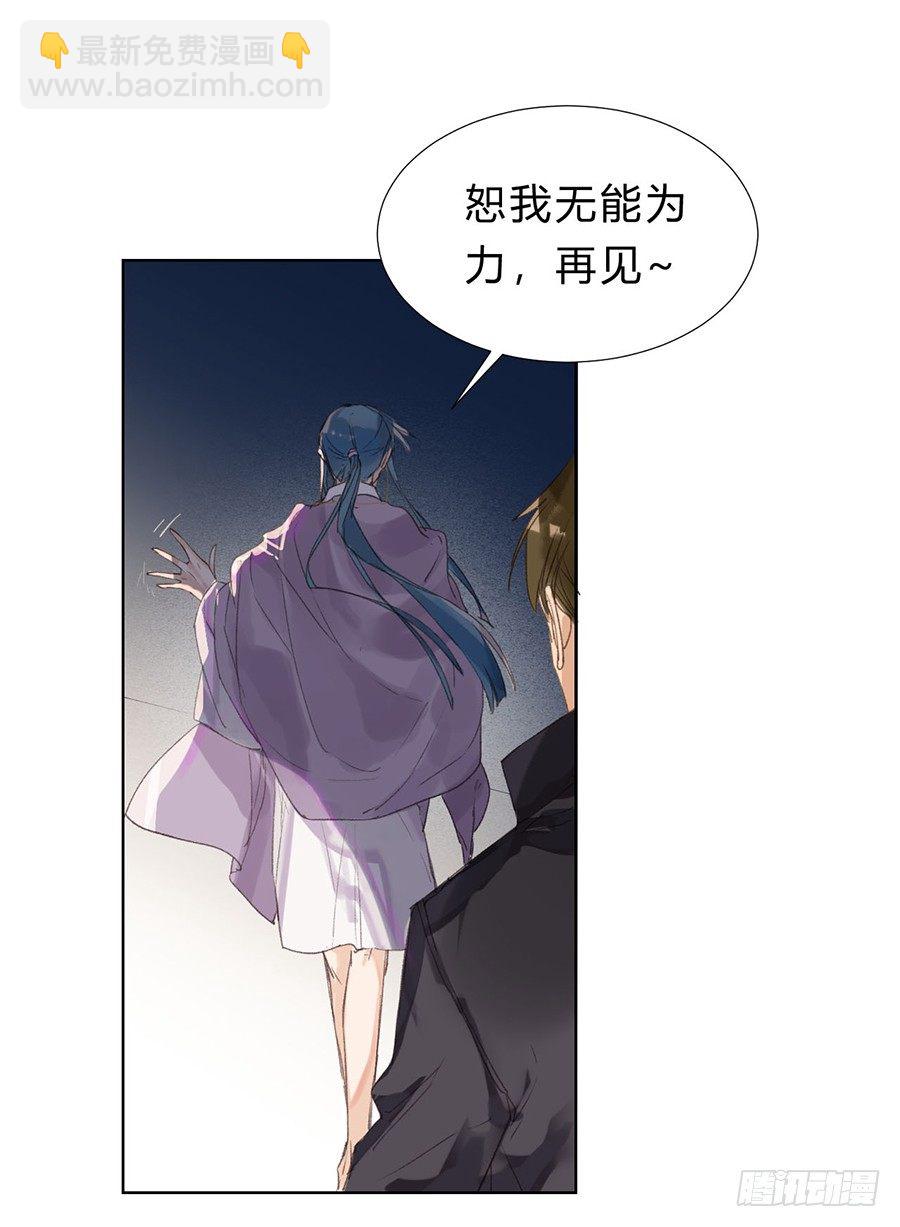 骨灰奶茶0743