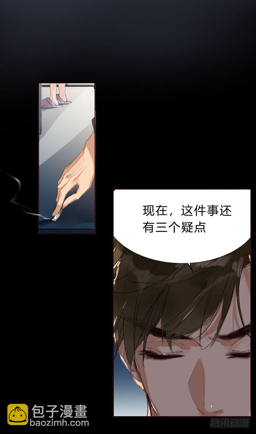 骨灰奶茶076