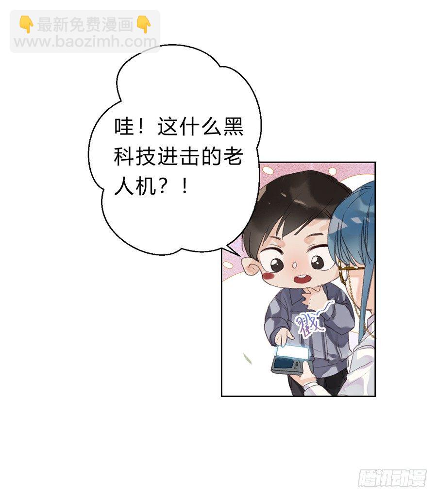 骨灰奶茶1030