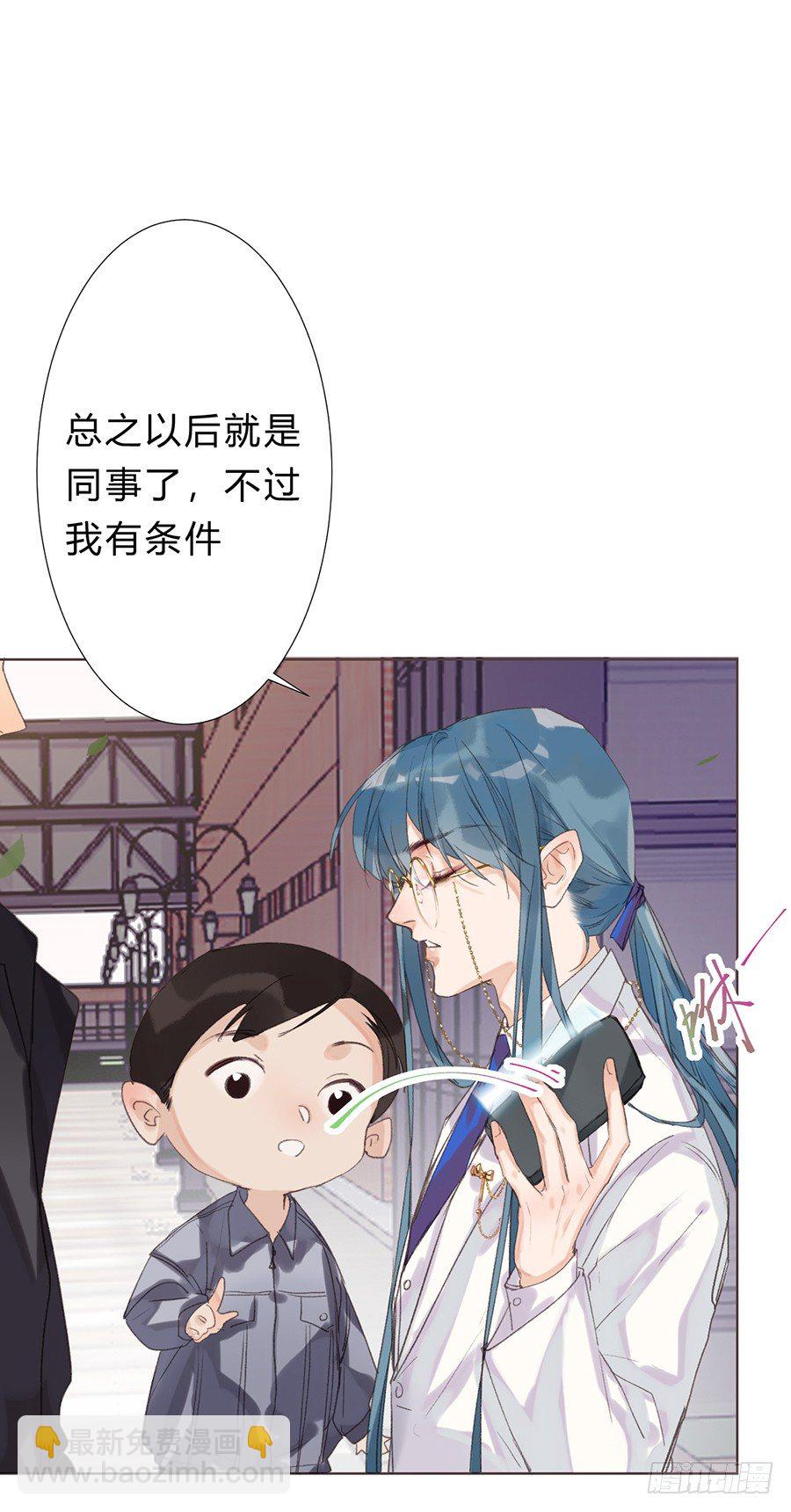 骨灰奶茶1031