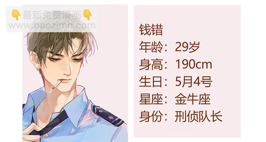 公告及情报6
