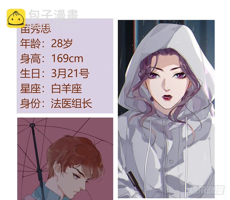 公告及情报8