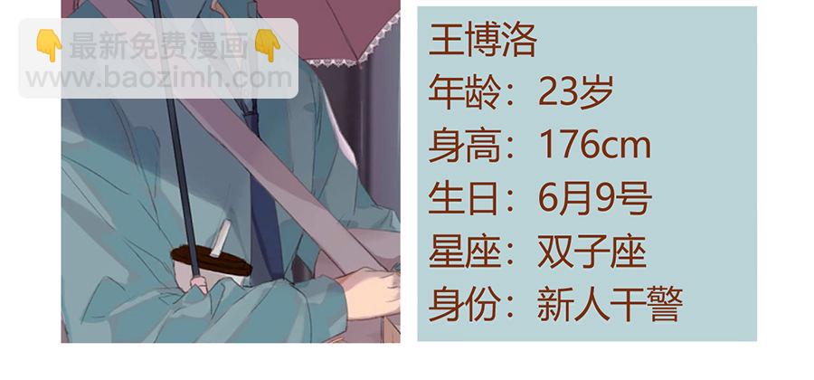 公告及情报9