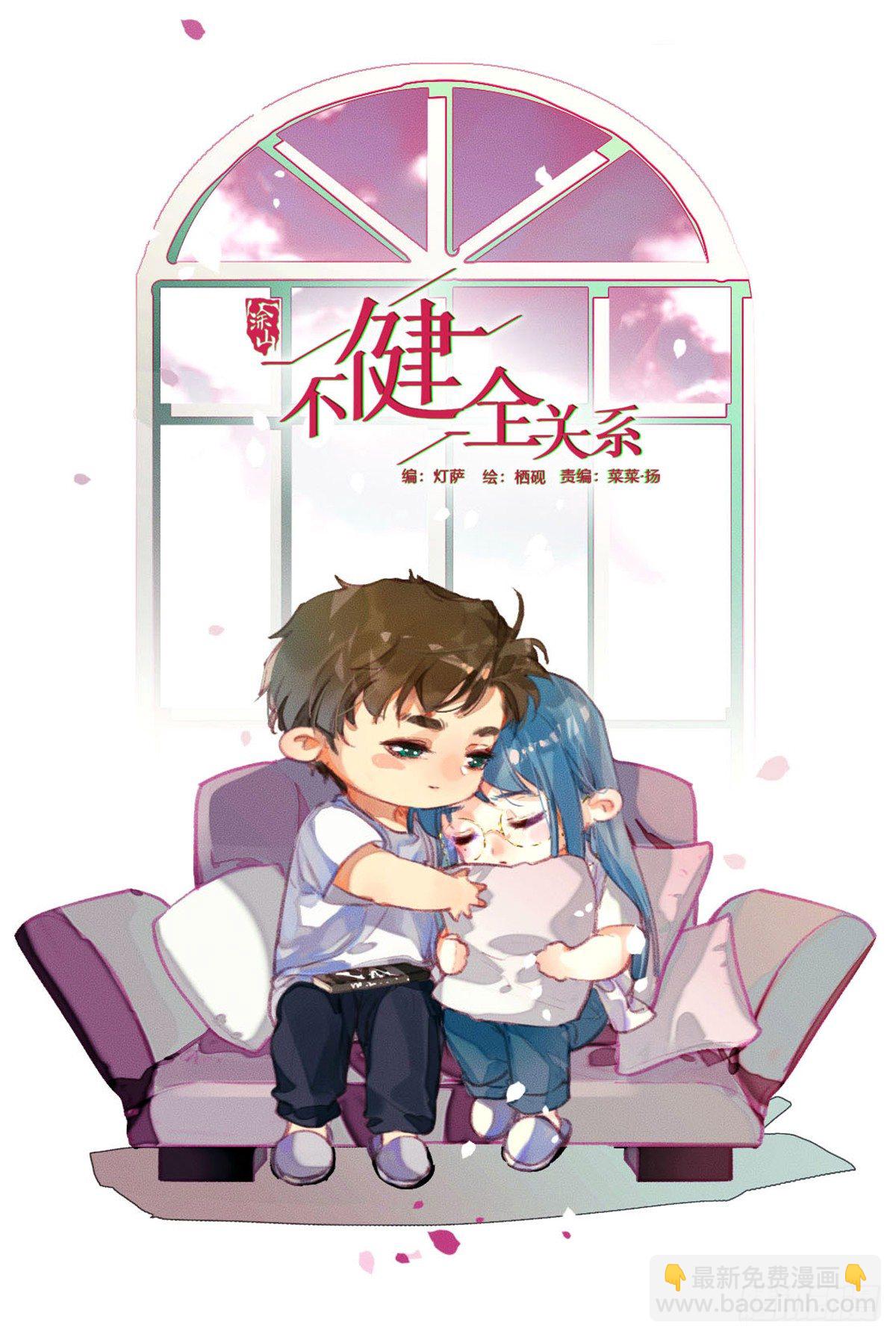 生门血衅011