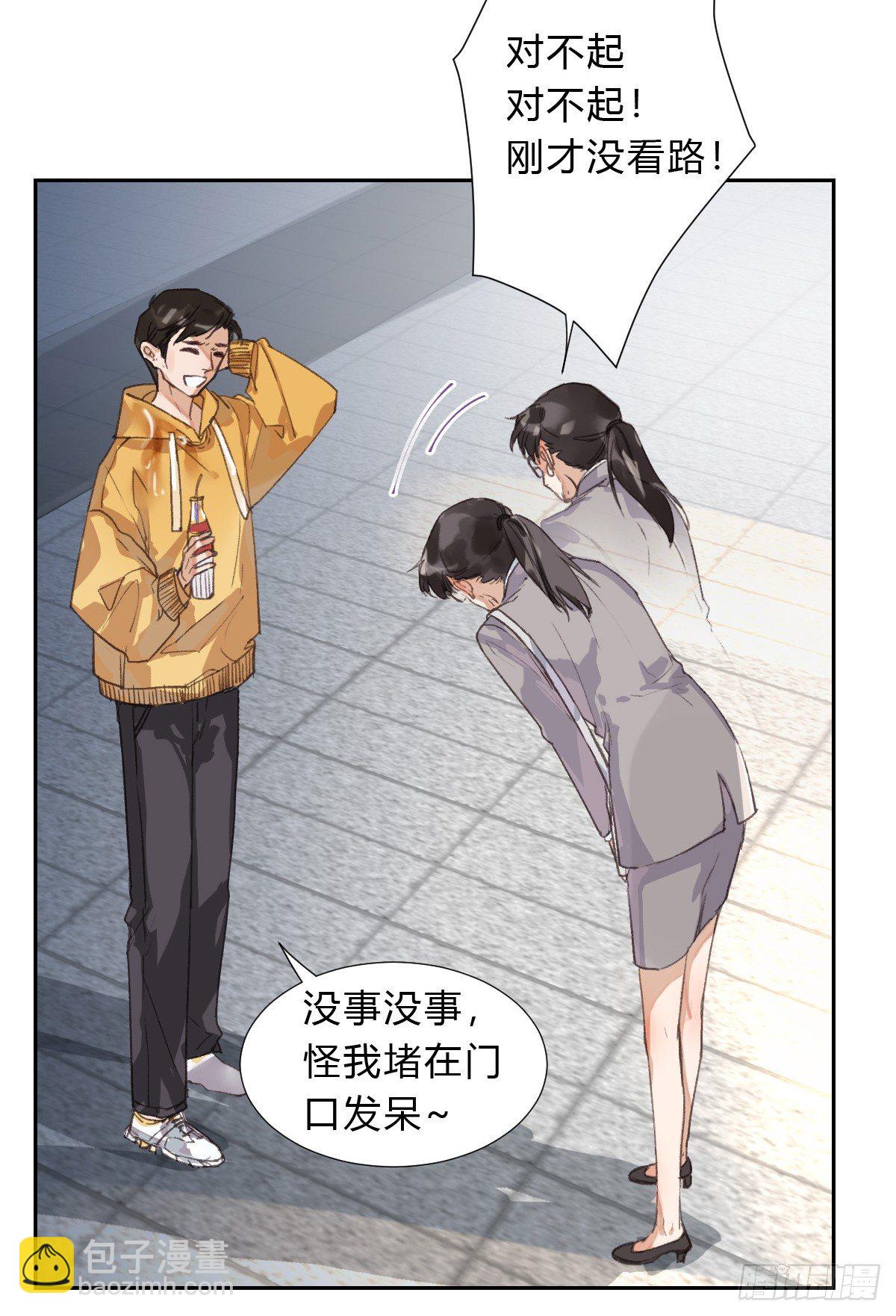 生门血衅0110