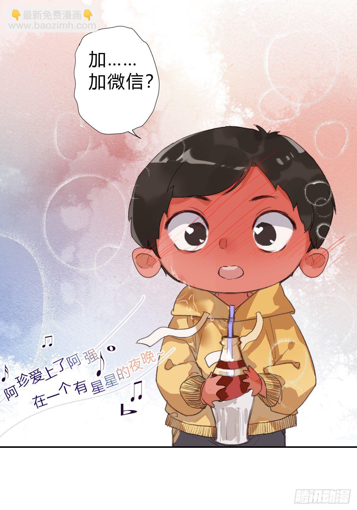 生门血衅0113