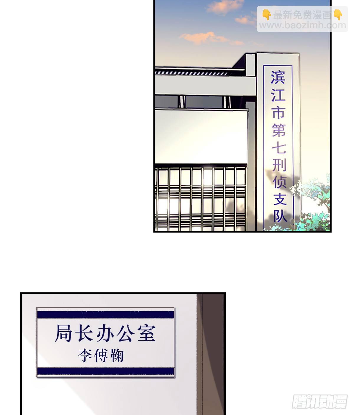 生门血衅0115