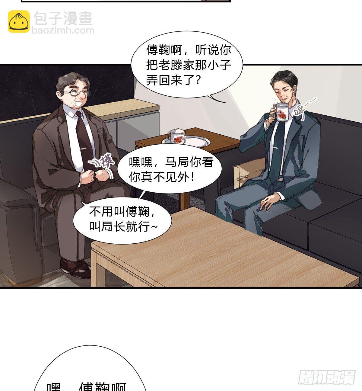 生门血衅0116