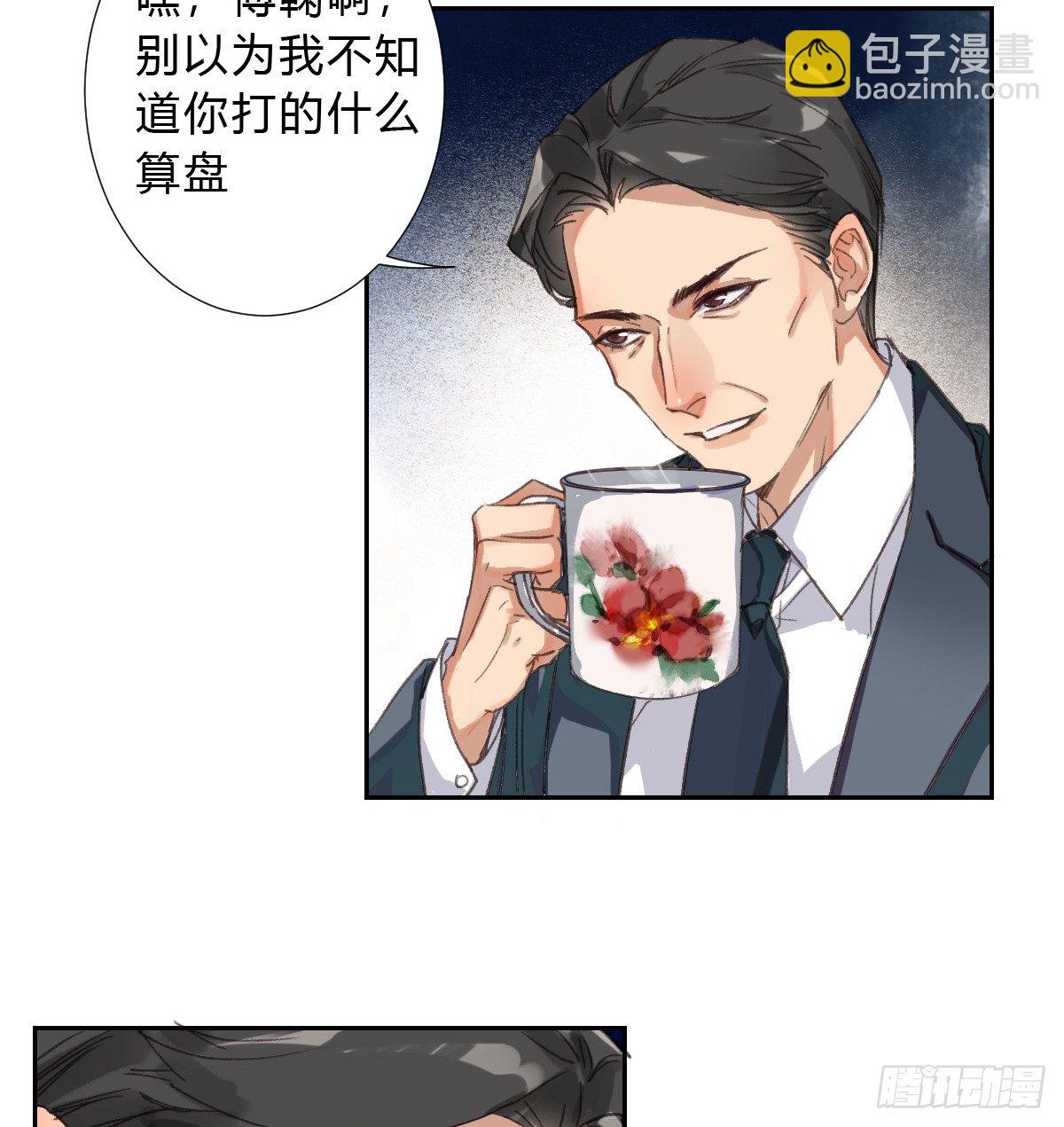 生门血衅0117