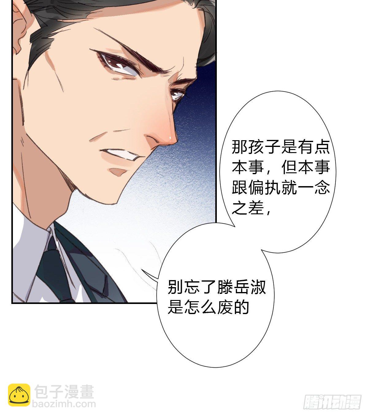 生门血衅0118