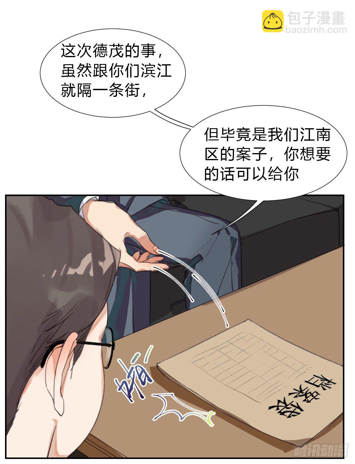 生门血衅0120