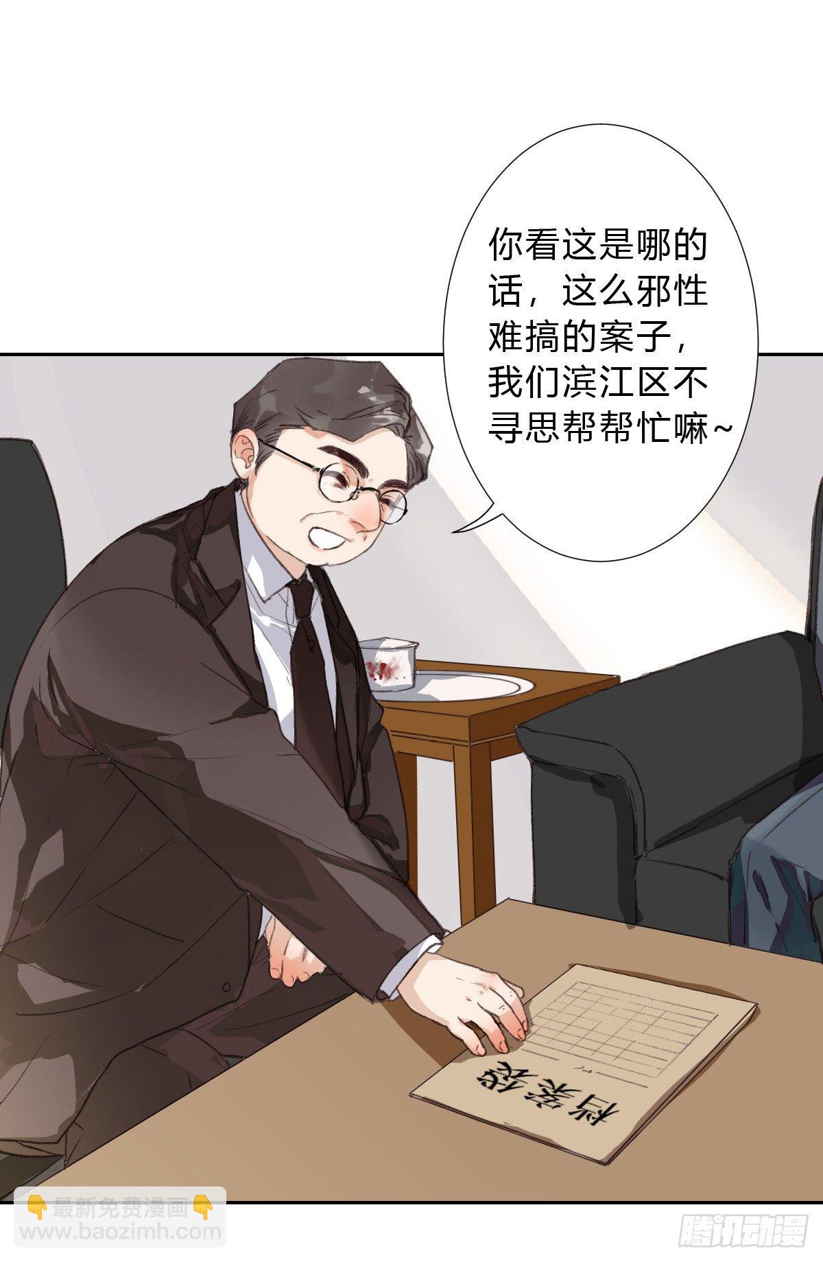生门血衅0121