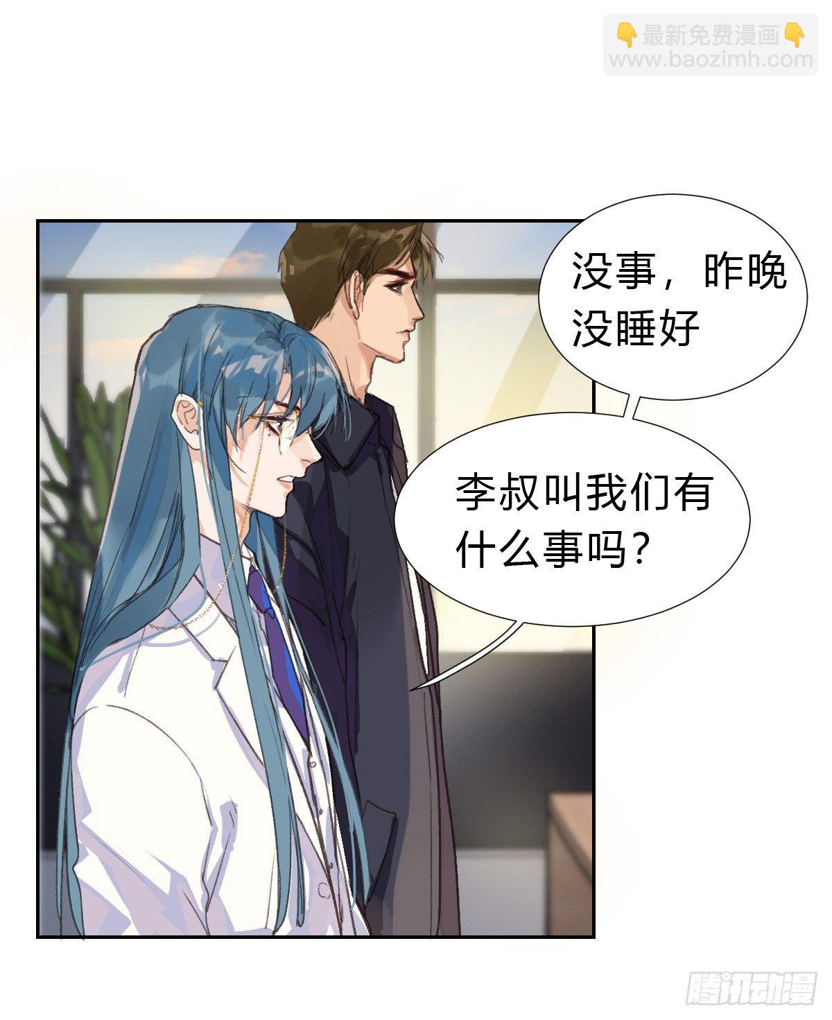 生门血衅0130