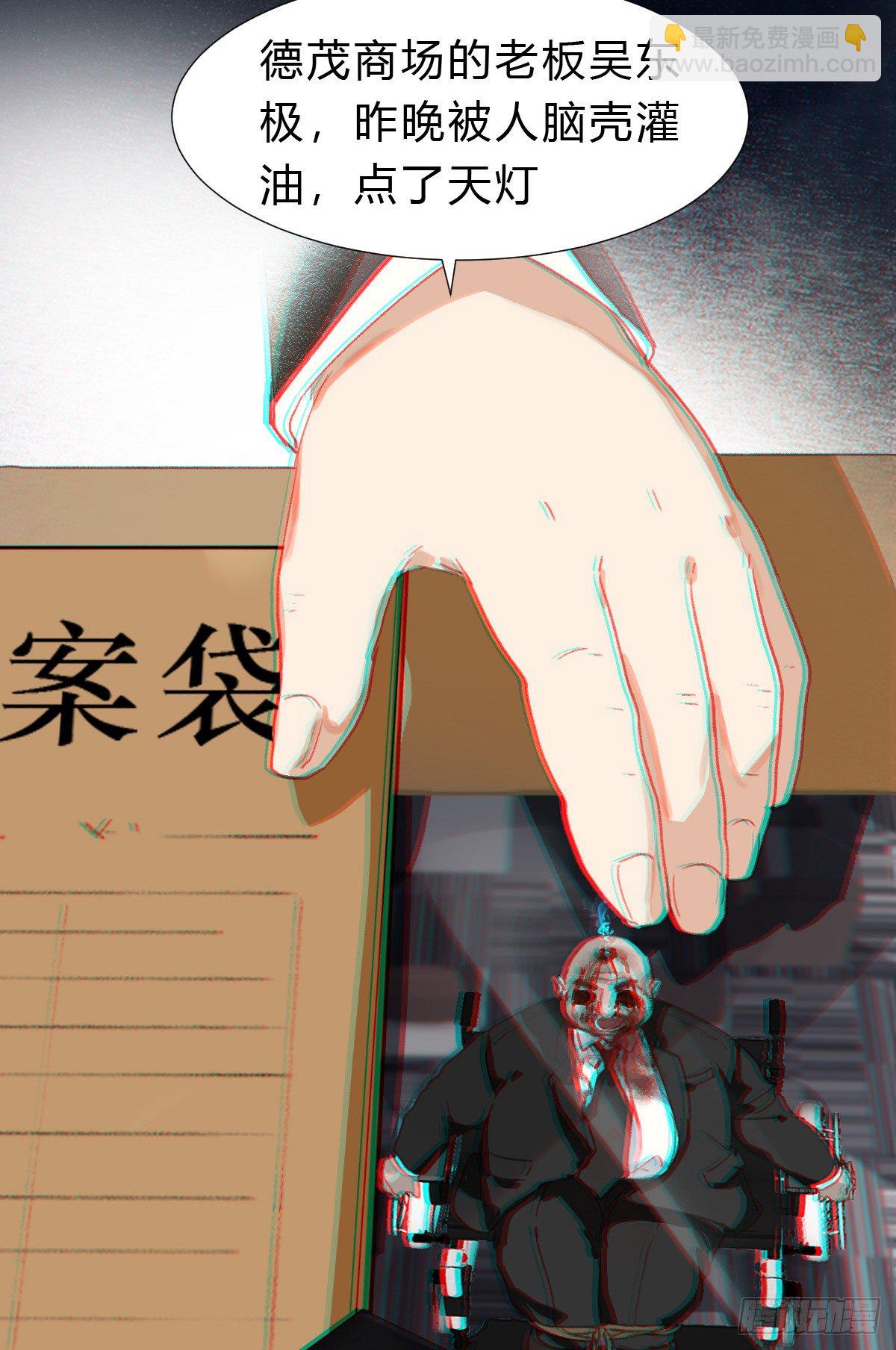 生门血衅0132