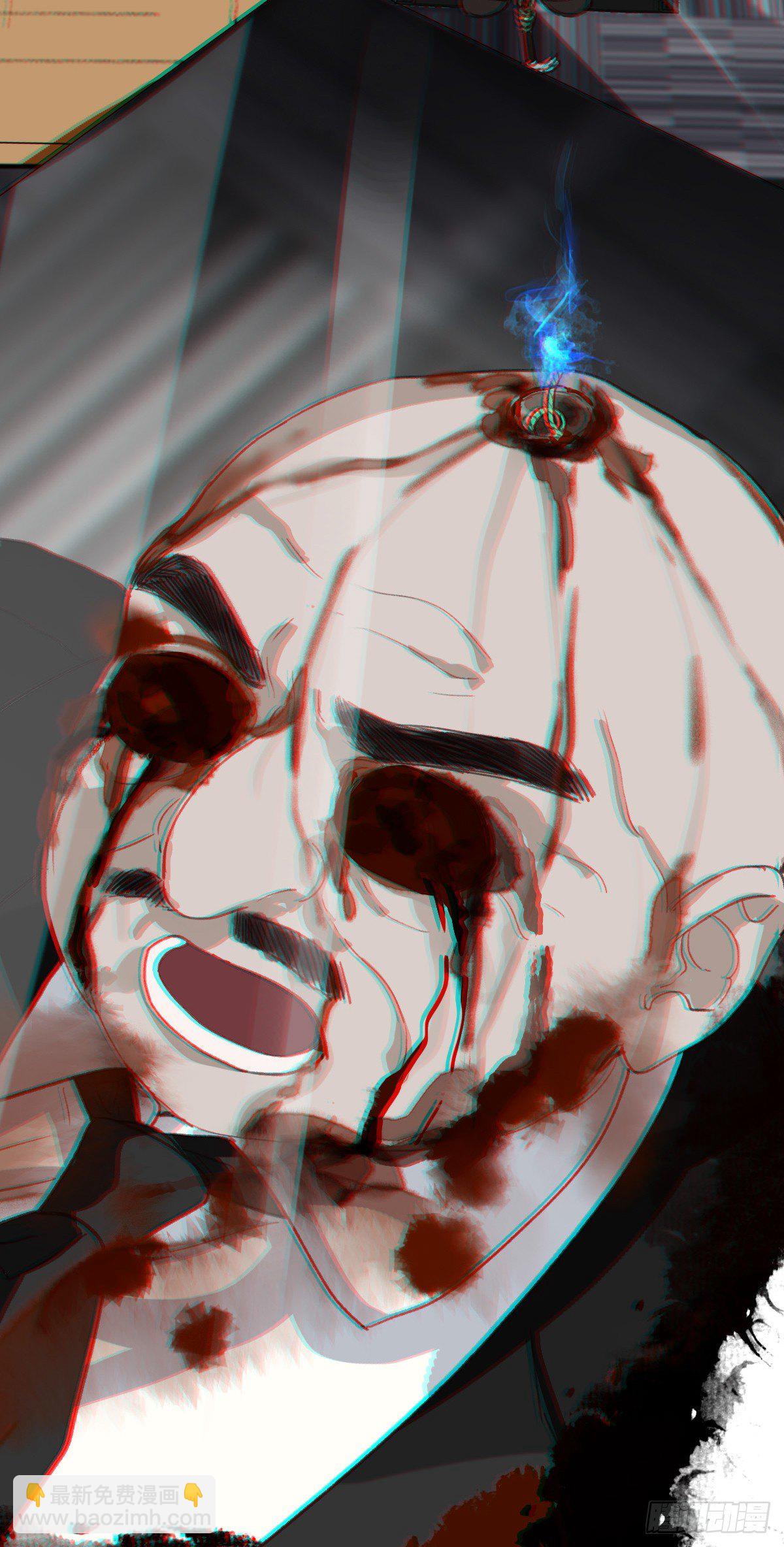 生门血衅0133