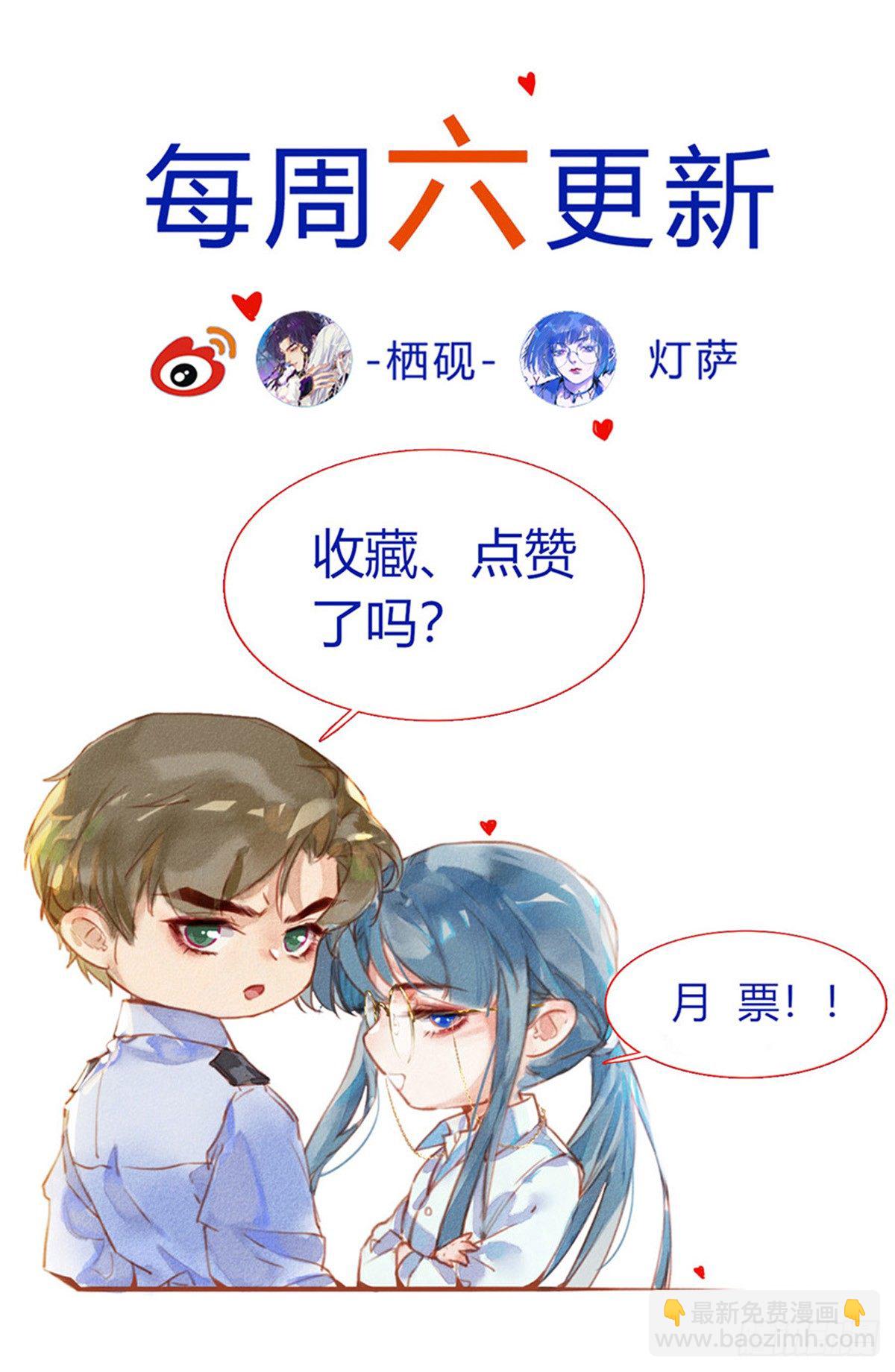 生门血衅0137