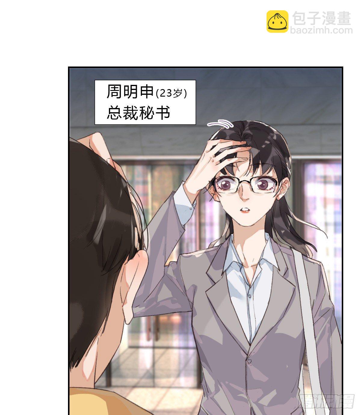 生门血衅018