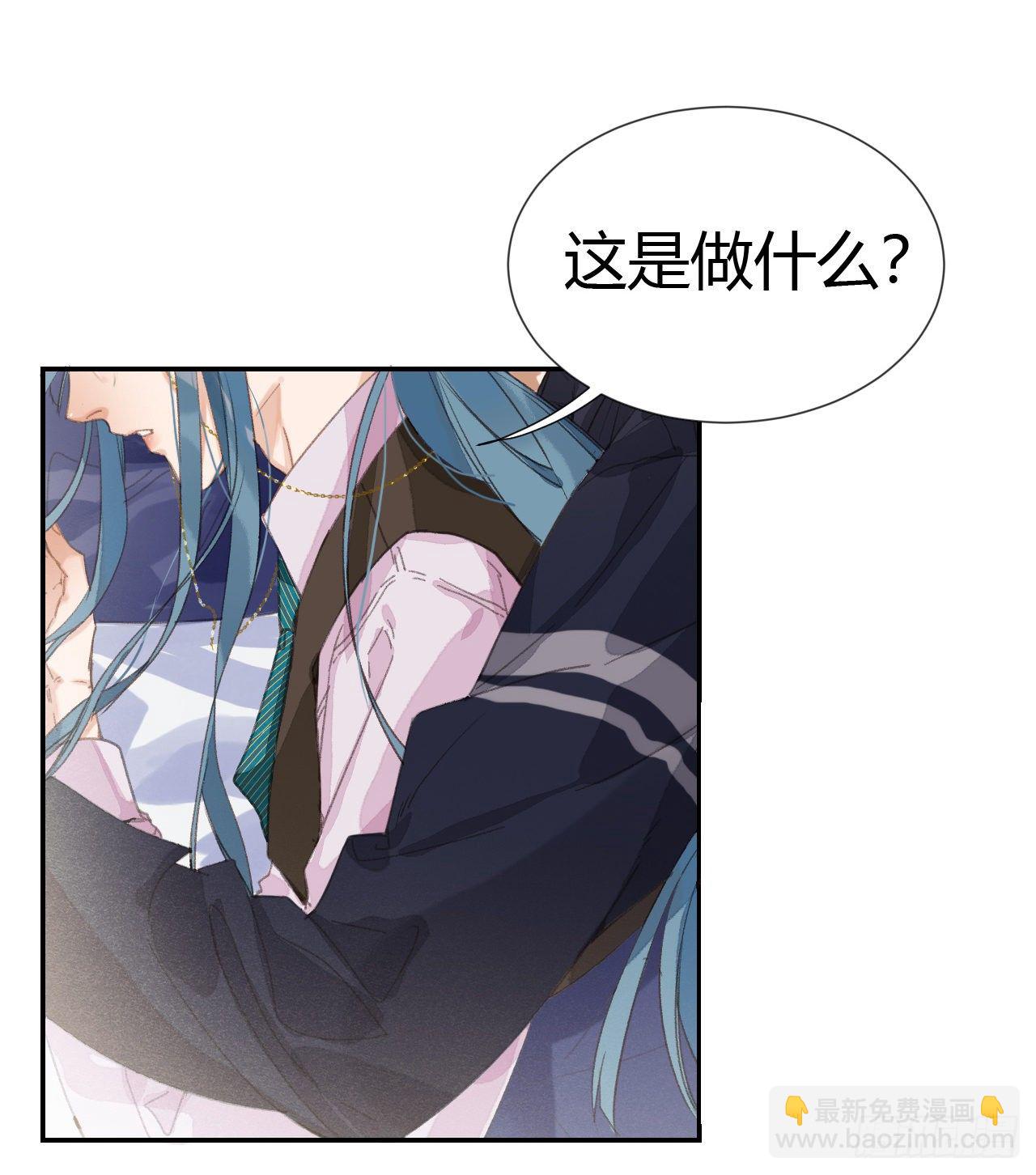 生门血衅·后编0713