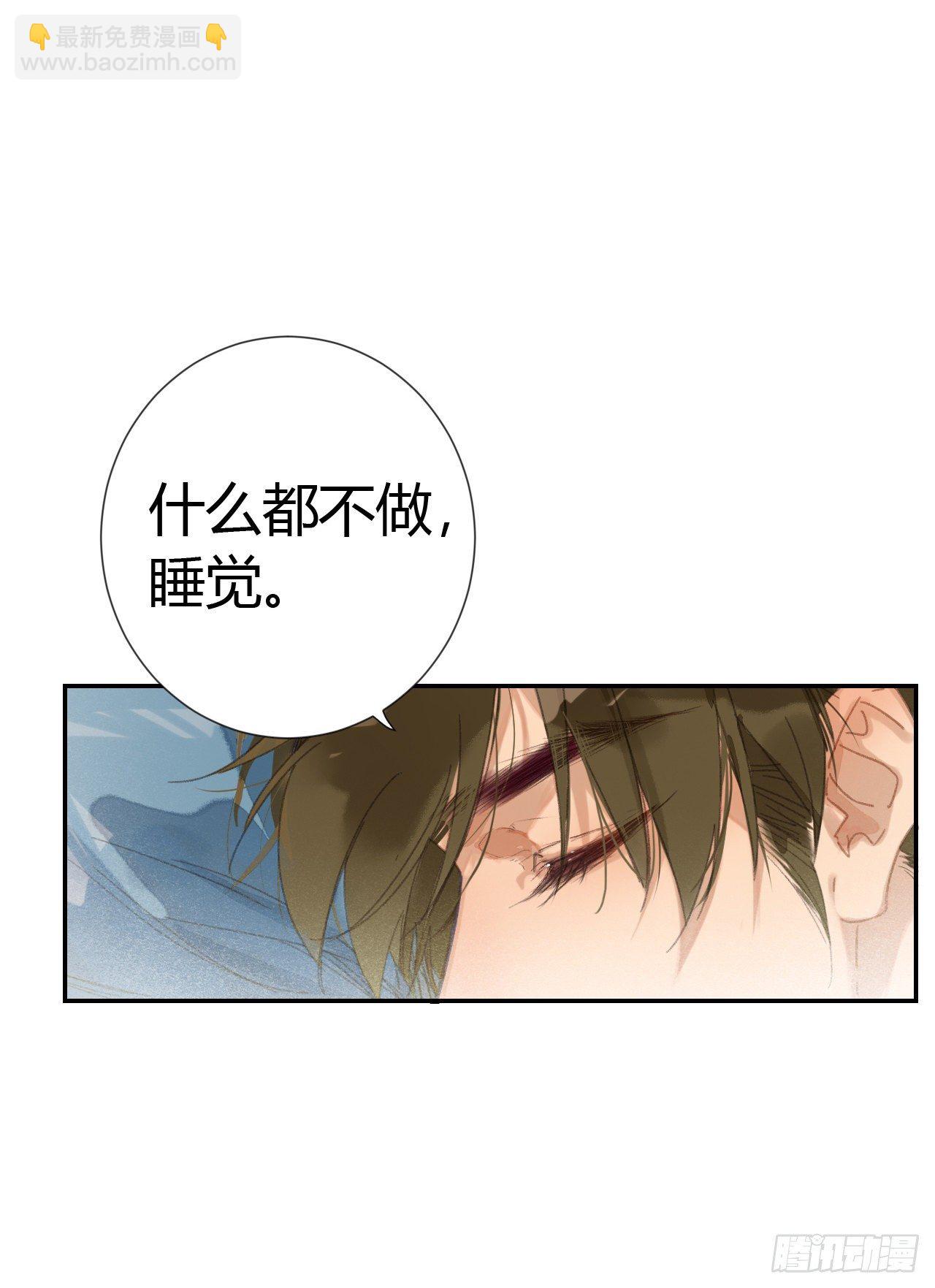 生门血衅·后编0714
