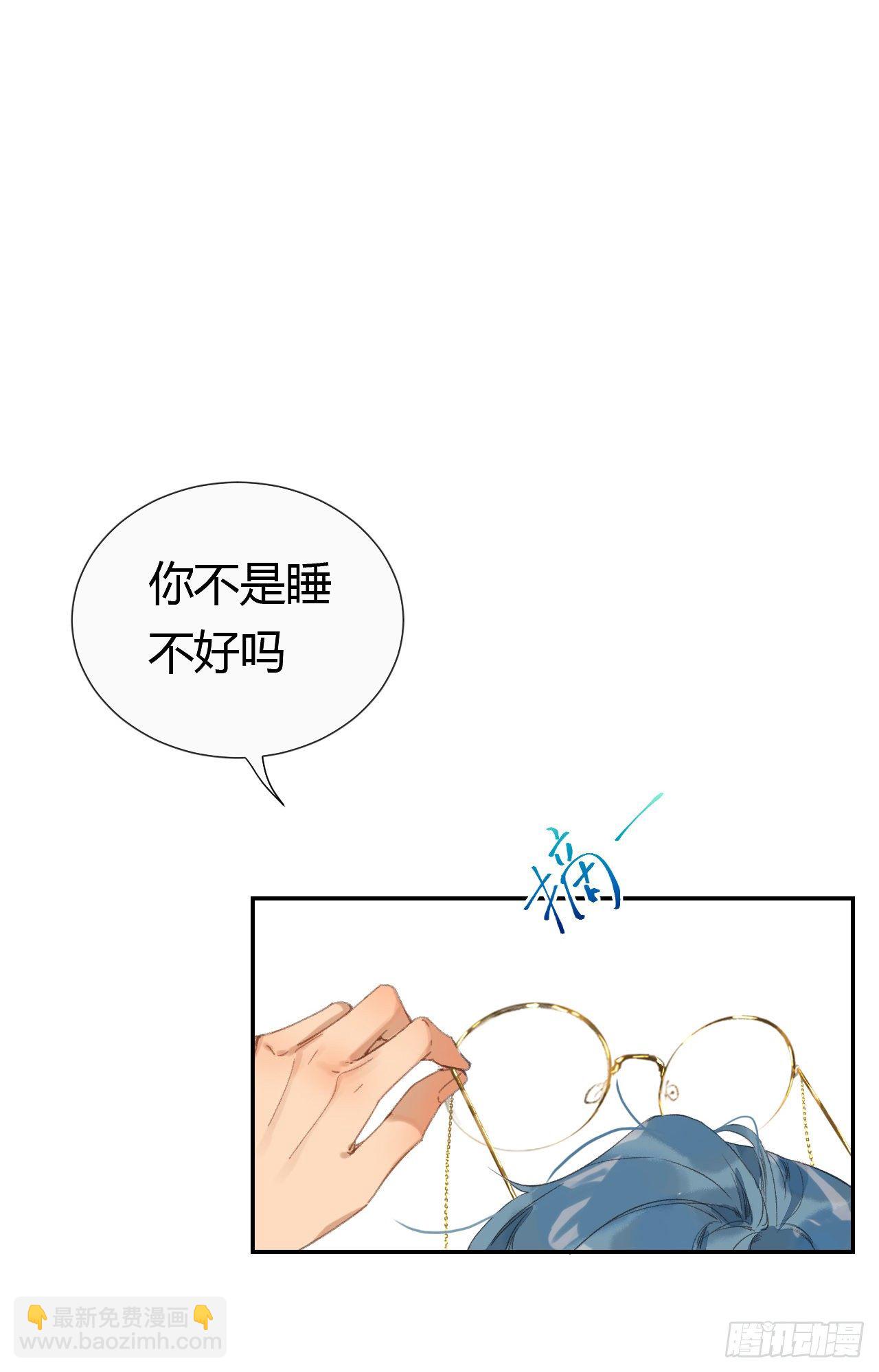 生门血衅·后编0718